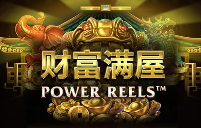正版星力官网游戏
