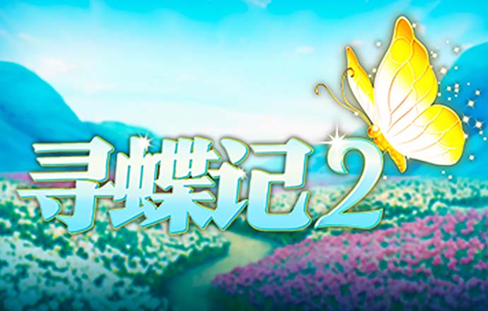7777788888开奖结果