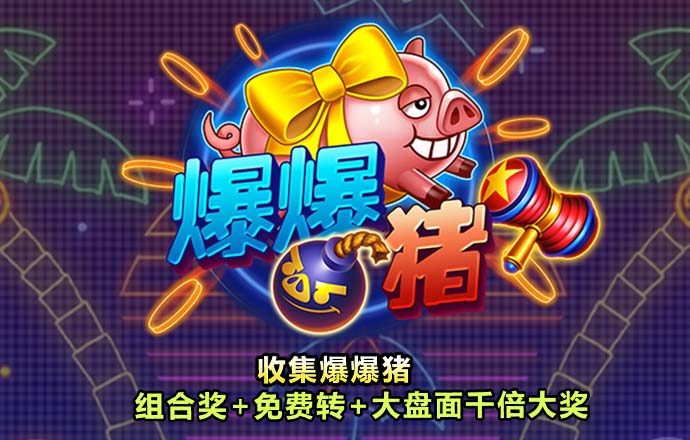 杏运体育app